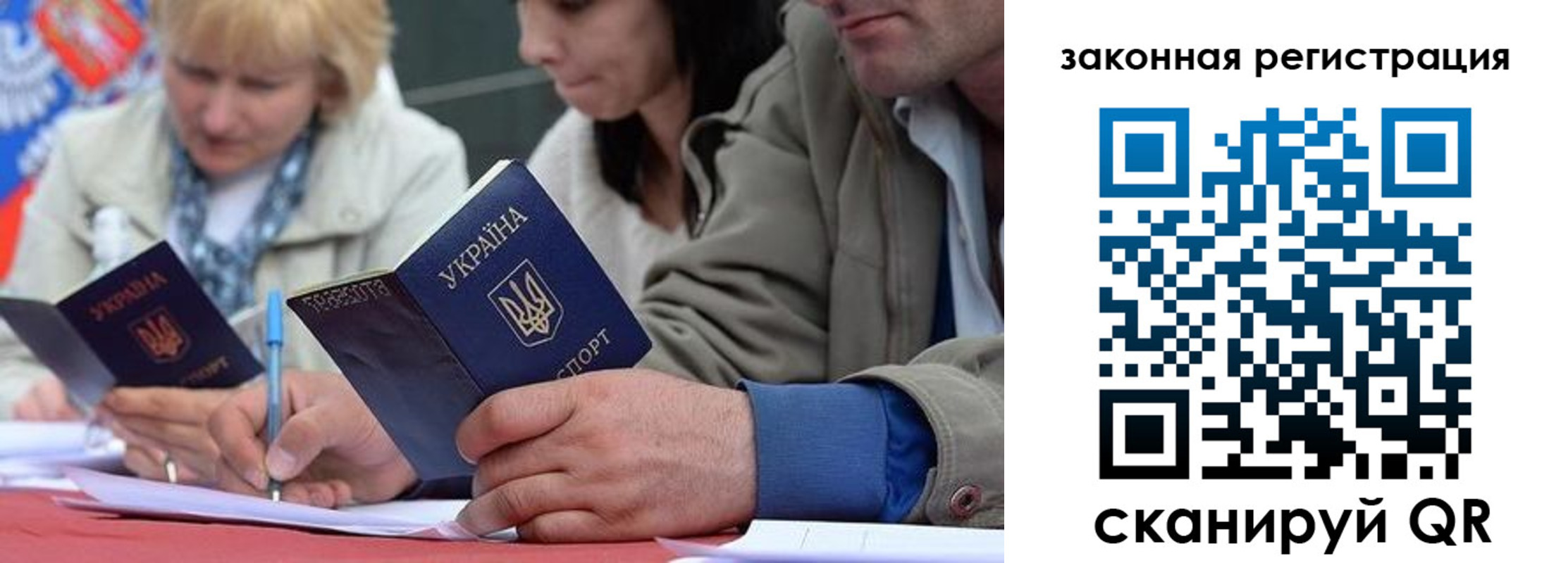 прописка для кредита в Поронайске