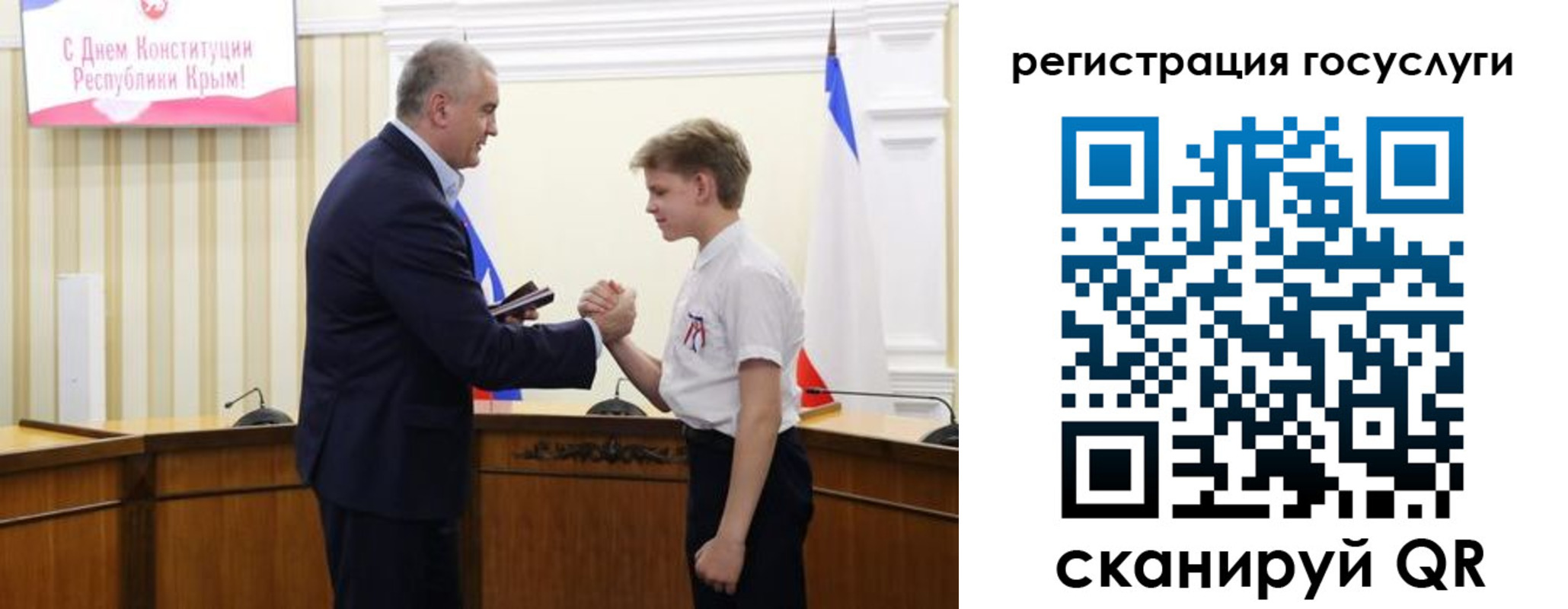 прописка законно в Поронайске